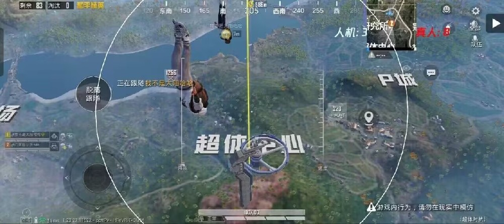 和平精英无障碍辅助怎么用（和平精英触控辅助怎么用）